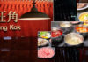 “MONGKOK SUKIYAKI” สุกี้หม้อไฟสไตล์ฮ่องกง