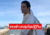 “บอม ธนิน” ตอบแล้วรู้สึกยังไง คนโยงข่าวหลุดโผปฏิทินช่อง3