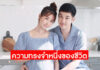 “อ้วน รังสิต” เผยความในใจถึง “น้องมะม่วง” ก่อนเตรียมตัวคลอดวันนี้