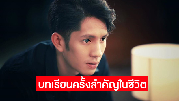 "แพน สุรเกียรติ" ขอโทษสังคมหลังเกิดเหตุการณ์เมาแล้วขับ วอน ...