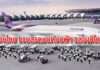 การบินไทย ชวนร่วมไฟล์ทพิเศษ สวดมนต์บนฟ้ารับพลังบวก ฉลองปีใหม่ 2564