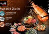 “ชาบูชิ” นำเสนอบุฟเฟต์ 3 ระดับราคา ชูวัตถุดิบพรีเมียมหลากหลาย เติมเต็มประสบการณ์ชาบู-ชาบู ฟินสุดขั้น!