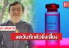 “หมอธีระ” เปิดตัวเลขโควิดทั่วโลกพุ่ง 128 ล้านราย ชี้ลดวันกักตัวยิ่งเสี่ยง