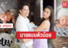 “ริต้า-กรณ์” เผยภาพแฟชั่นเซ็ตนายแบบตัวน้อย “น้องกวินท์” ทำแฟนๆหลงรักหนักมาก