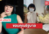 เผยอาการ “ม้า อรนภา” หลังฉีดวัคซีนแอสตราเซเนกาเข็มแรก