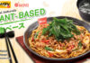 โออิชิ ราเมน และ คาคาชิ ชวนอิ่มเจ…อิ่มใจ ได้บุญ ตลอดเทศกาล