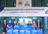 บีจีซี ผุดโครงการ Helping Hands For Thai ช่วยผู้ขาดรายได้ช่วงโควิด บีจี คอนเทนเนอร์ กล๊าส