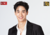 THE 50 INFLUENTIAL PEOPLE 2023 “เต – ตะวัน วิหครัตน์” จากเด็กขี้อายสู่การเป็นนักแสดงคุณภาพแห่ง GMMTV