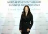 เมิร์ซ เอสเธติกส์ ประเทศไทย ฉลองครบปีที่ 9 สู่ความเป็นผู้นำธุรกิจหัตถการเสริมความงาม เดินหน้าสร้างความมั่นใจคนไทยอย่างยั่งยืน