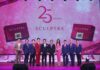 Galderma ฉลองครบรอบ 25 ปี แบรนด์ “Sculptra®” ดึง “บี น้ำทิพย์” และ “สน ยุกต์” นำทัพอวดผิวสวย ร่วมด้วยดารา-เซเลบฯ ในฐานะ Friends of Sculptra®