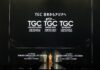 TOKYO GIRLS COLLECTION จัดงานฉลองครบรอบ 20 ปี