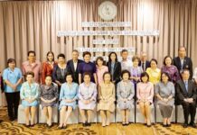 อนุสรณ์หม่อมงามจิตต์ บุรฉัตรฯ ประชุมกรรมการ เตรียมจัดงานมอบรางวัล “บุคคลสำคัญของโลก” ครั้งที่ 37