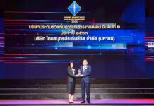 OCEAN LIFE ไทยสมุทร คว้ารางวัล “บริษัทประกันชีวิตที่มีการบริหารงานดีเด่น อันดับที่ 2 ประจำปี 2567” ในงานประกันภัยดีเด่นครบวงจร Prime Minister’s Insurance Awards 2025