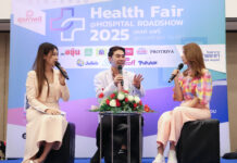 รพ.เจ้าพระยาจัดกิจกรรมส่งเสริมสุขภาพดี