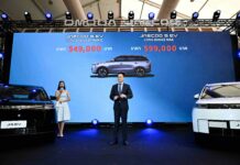 OMODA & JAECOO เปิดตัว JAECOO 5 EV รถไฟฟ้าพรีเมียมที่ตอบโจทย์ทุกไลฟ์สไตล์คนรุ่นใหม่และน้อง ๆ สี่ขา