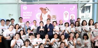 อินเทลโนเวชั่น มอบรถรับบริจาคเลือดสัตว์เลี้ยงเคลื่อนที่แก่คณะสัตวแพทยศาสตร์ จุฬาลงกรณ์มหาวิทยาลัย