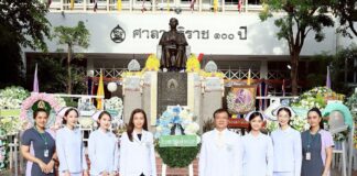 รพ.เจ้าพระยาเข้าร่วมพิธีวันมหิดล2568