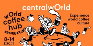 จุดนัดพบคอกาแฟ! ดริป คั่ว บด สด ครบที่เซ็นทรัลเวิลด์ รวมความพิเศษจากวงการกาแฟทั่วโลก ไว้ในงาน “World Coffee Hub” 8–14 ตุลาคม 68 นี้
