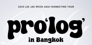 ปักมุด! “อีแจอุค” ใกล้ฉัน มาให้กรี๊ดฉ่ำๆ 23 พฤศจิกายนนี้ ในงาน “2005 LEE JAE WOOK ASIA FANMEETING TOUR in Bangkok”