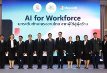 กระทรวงแรงงาน ผนึก ไมโครซอฟท์ เร่งพัฒนาทักษะ AI แรงงานไทย 150,000 คน ขับเคลื่อนประเทศไทยสู่ “ผู้สร้าง” ในยุคเศรษฐกิจดิจิทัล