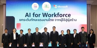 กระทรวงแรงงาน ผนึก ไมโครซอฟท์ เร่งพัฒนาทักษะ AI แรงงานไทย 150,000 คน ขับเคลื่อนประเทศไทยสู่ “ผู้สร้าง” ในยุคเศรษฐกิจดิจิทัล
