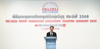 มูลนิธิกลุ่มอีซูซุ สร้างโอกาสทางการศึกษาให้เด็กไทยทั่วประเทศ มอบทุนกว่า 6 ล้านบาท