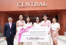 เอสเต ลอเดอร์ ประเทศไทย ผนึกพลังพันธมิตรประกาศความสำเร็จแคมเปญรวมพลังช่วยกันหยุดยั้งมะเร็งเต้านม ปี 2568 ระดมทุน 1.2 ล้านบาท มอบมูลนิธิสถาบันมะเร็งแห่งชาติ