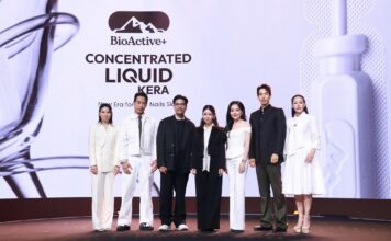 “คุณดาว – ลภัสรดา CEO MASTER” ขึ้นเวทีเปิดตัว “BioActive+ Concentrated Liquid KERA” เคราติน กินได้ครั้งแรกของไทย! กับโปรเจกต์พลิกนิยามเคราตินสู่ยุคใหม่ Inside Out