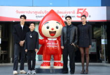 “ช่องวัน31” ส่งนักแสดง “เอม-แนท-นิว-เจ้าคุณ” แจกริบบิ้นดำถวายความอาลัย แก่ผู้มาบริจาคโลหิต