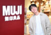 มูจิ (MUJI) จัดงานเปิดตัว “MUJI Central World Flagship Store” แฟลกชิปสโตร์แห่งใหม่ที่ใหญ่ที่สุดในเอเชียตะวันออกเฉียงใต้พร้อมจัดแฟชั่นโชว์สุดพิเศษ และนิทรรศการ “MUJI Meets วิถีชีวิตแบบไทย”