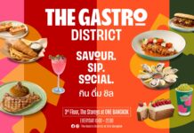 The Gastro District @ One Bangkok ครั้งแรกของโมเมนต์กิน-ดื่ม-ชิลแบบไวบ์โซเชียล จุดหมายใหม่ที่รวมรสชาติและบรรยากาศไว้ครบในที่เดียว