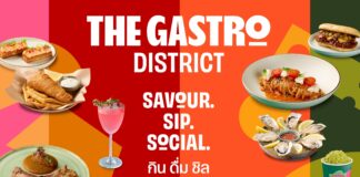 The Gastro District @ One Bangkok ครั้งแรกของโมเมนต์กิน-ดื่ม-ชิลแบบไวบ์โซเชียล จุดหมายใหม่ที่รวมรสชาติและบรรยากาศไว้ครบในที่เดียว