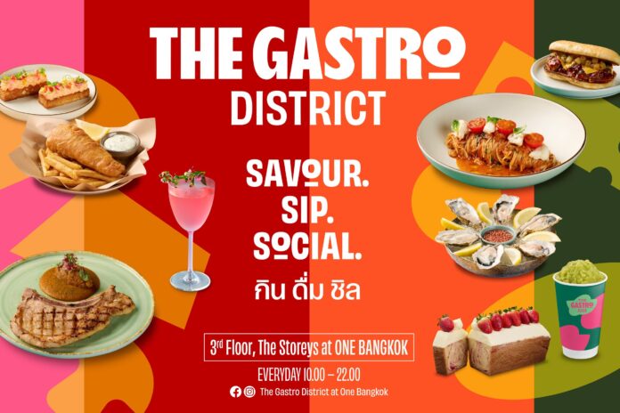 KV_The Gastro District One Bangkok (แนวนอน)