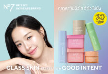 Boots Thailand เตรียมเปิดตัวสกินแคร์น้องใหม่ “No7 GOOD INTENT” ลุคผิวใสฉ่ำแบบ Glass Skin… กำลังจะมา!