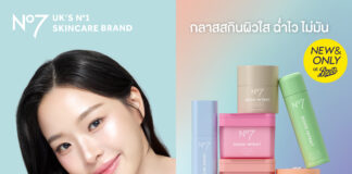 Boots Thailand เตรียมเปิดตัวสกินแคร์น้องใหม่ “No7 GOOD INTENT” ลุคผิวใสฉ่ำแบบ Glass Skin… กำลังจะมา!