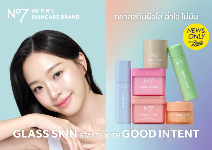 No7 GOOD INTENT Boots_TH