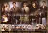HOWE Magazine จัดเต็มสุดยิ่งใหญ่ จัดงาน “HOWE AWARD 2025” ฉลองครบรอบ 13 ปี