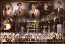 HOWE Magazine จัดเต็มสุดยิ่งใหญ่ จัดงาน “HOWE AWARD 2025” ฉลองครบรอบ 13 ปี