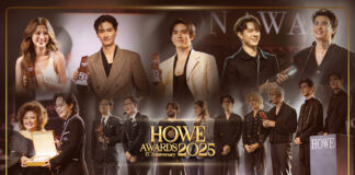 HOWE Magazine จัดเต็มสุดยิ่งใหญ่ จัดงาน “HOWE AWARD 2025” ฉลองครบรอบ 13 ปี