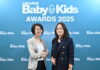 AMARIN BABY & KIDS เปิดลิสต์แบรนด์ครองใจแม่-ลูก แห่งปีในงานประกาศรางวัล AMARIN BABY & KIDS AWARDS 2025