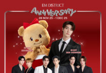 EM DISTRICT ANNIVERSARY 28 NOV 25 – 1 DEC 25