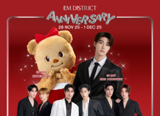 EM DISTRICT ANNIVERSARY 28 NOV 25 – 1 DEC 25