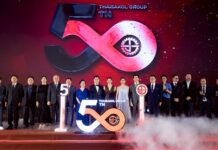 “ไทยสากล กรุ๊ป” ฉลอง 50 ปีอย่างยิ่งใหญ่ ประกาศวิสัยทัศน์ Infinite Potential บทพิสูจน์ความสำเร็จที่ขับเคลื่อนด้วยนวัตกรรมแห่งอนาคต