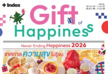 ‘อินเด็กซ์ ลิฟวิ่งมอลล์’ ชวนแชร์ความสุขสุดอบอุ่นใจกับ “เทศกาลแห่งการให้ไม่รู้จบ” รวมไอเดียของขวัญ ของแต่งบ้านครบไลฟ์สไตล์กว่าหมื่นรายการ ในแคมเปญ ‘Gift of Happiness 2026’ ยกระดับประสบการณ์ช้อปสุดเอ็กซ์คลูซีฟกับ PREMIUM Gift จากอาร์ตทิสดังและเวิร์กช็อปสุดสร้างสรรค์