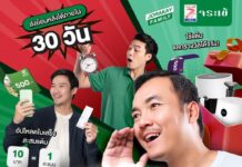 “จระเข้ คอร์ปอเรชั่น” ส่งความสุขสิ้นปี ชวนคนไทยดูแลบ้านต้อนรับปีใหม่กับโปร “ลดหนักจัดใหญ่” พร้อมโชว์ต้นคริสต์มาส ทำจากบรรจุภัณฑ์กาวซีเมนต์