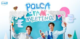 วอร์มนิ้วรอ “GMMTV” มอบของขวัญปีใหม่ที่ดีที่สุด! แท็กทีม “โพก้าซัง-เต-นิว” เปิดบ้านเติมเต็มทุกความอบอุ่น ในงาน “POLCA FAM MEETING” ล็อคคิวกดบัตร 10 ม.ค.นี้