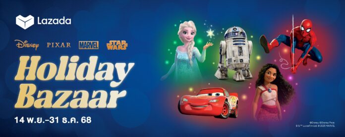 Lazada x Disney_Main