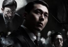 จัดใหญ่ส่งท้ายปี! “ฮยอนบิน” คัมแบคในรอบห้าปีกับ “MADE IN KOREA” ซีรีส์อาชญากรรมฟอร์มยักษ์ที่พลาดไม่ได้ เตรียมสตรีมสองตอนแรก 24 ธันวาคมบน Disney+ ที่นี่ที่เดียว