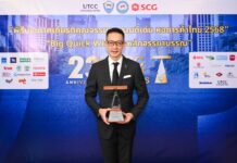 เมืองไทยประกันชีวิต คว้ารางวัล “ประกาศเกียรติคุณจรรยาบรรณดีเด่น หอการค้าไทย” ประจำปี 2568 ตอกย้ำการดำเนินธุรกิจด้วยจริยธรรม โปร่งใส ซื่อสัตย์ และยั่งยืน