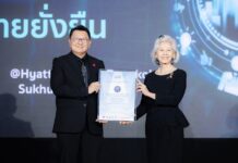 “เมืองไทยประกันชีวิต” รับประกาศนียบัตรแนวร่วมต่อต้านคอร์รัปชันของภาคเอกชนไทย (CAC) การต่ออายุครั้งที่ 3